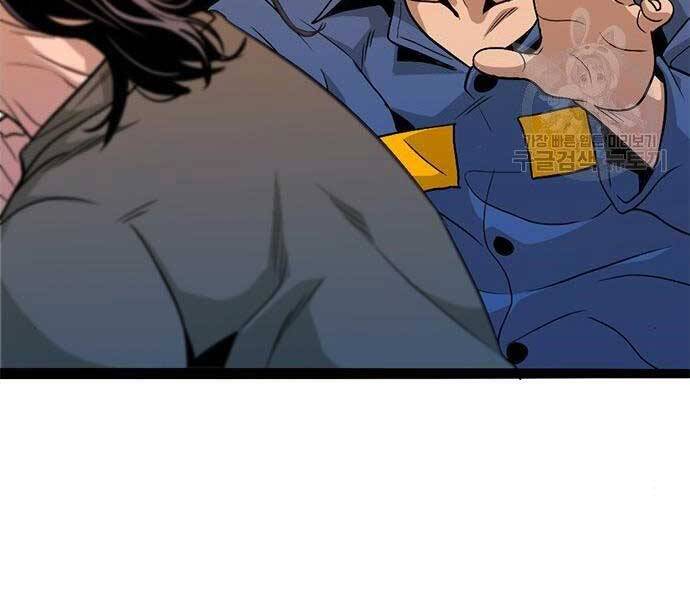 Ngục Tù Đẫm Máu - Chương 11