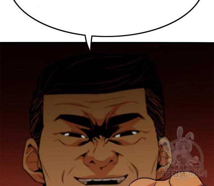 Ngục Tù Đẫm Máu - Chương 11