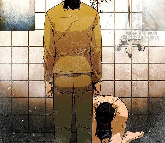 Ngục Tù Đẫm Máu - Chương 12