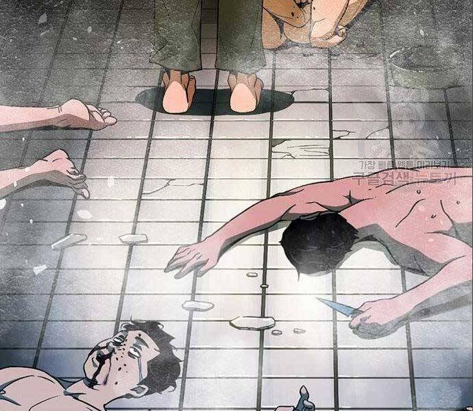 Ngục Tù Đẫm Máu - Chương 12