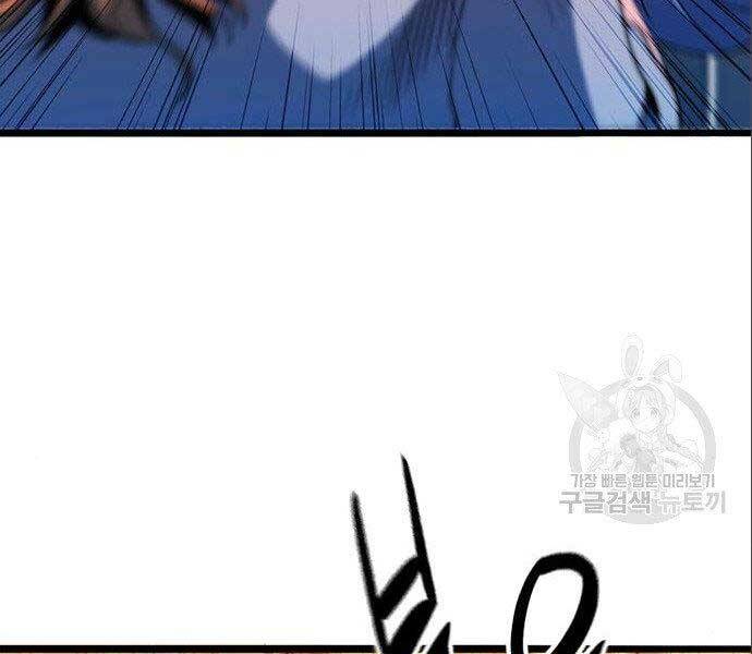 Ngục Tù Đẫm Máu - Chương 12