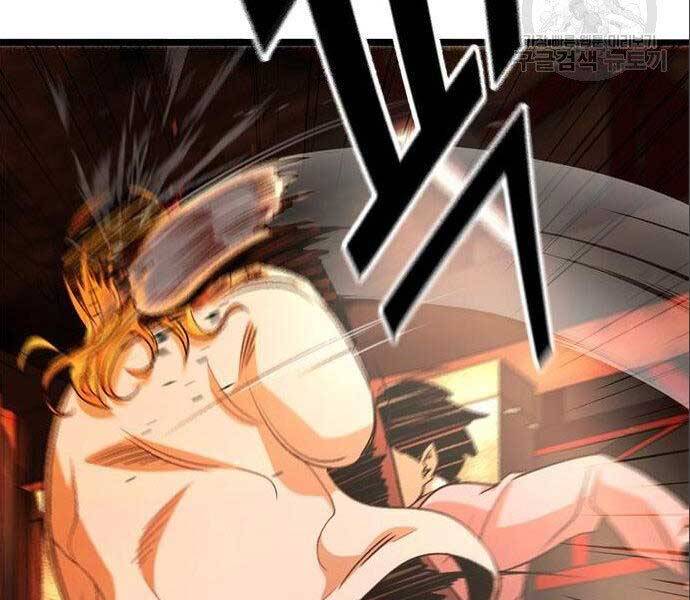 Ngục Tù Đẫm Máu - Chương 12