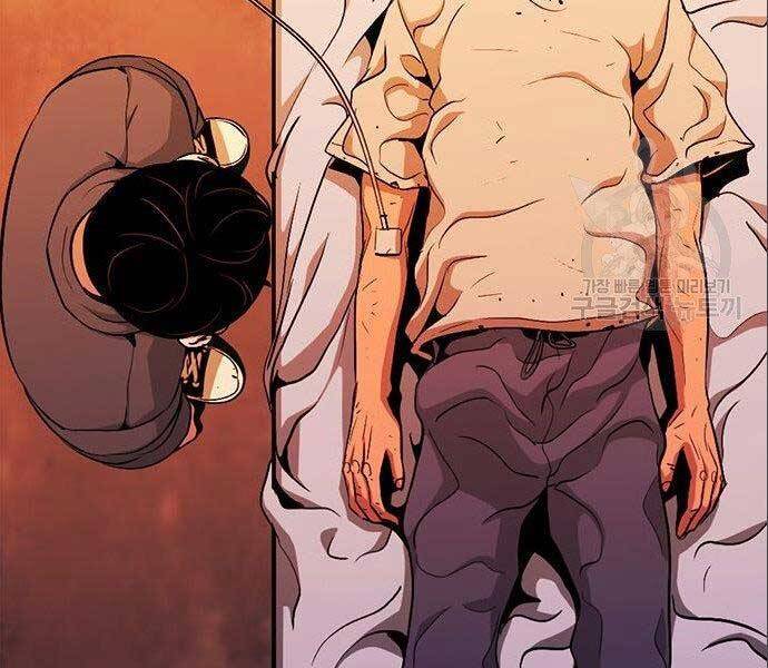 Ngục Tù Đẫm Máu - Chương 12