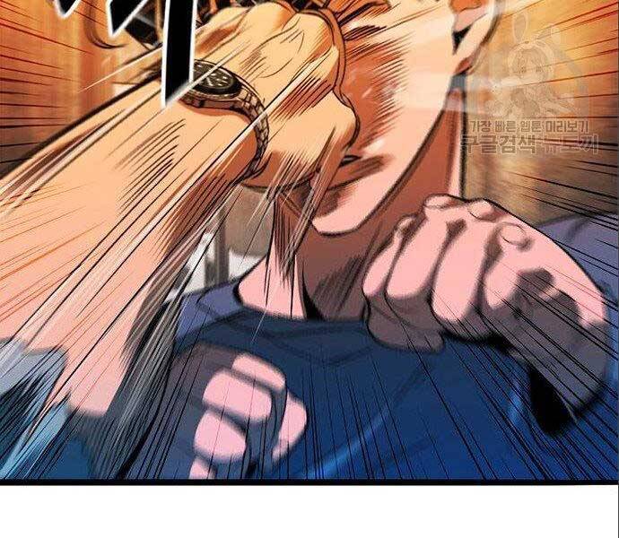 Ngục Tù Đẫm Máu - Chương 12