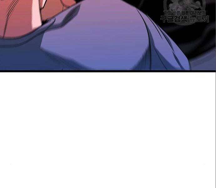 Ngục Tù Đẫm Máu - Chương 12