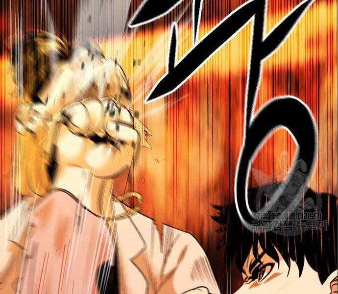 Ngục Tù Đẫm Máu - Chương 12