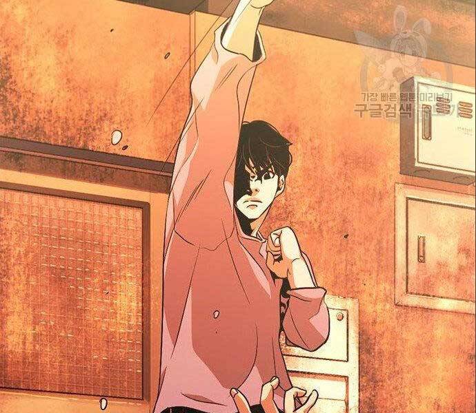 Ngục Tù Đẫm Máu - Chương 12