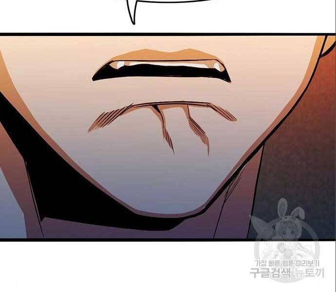 Ngục Tù Đẫm Máu - Chương 12