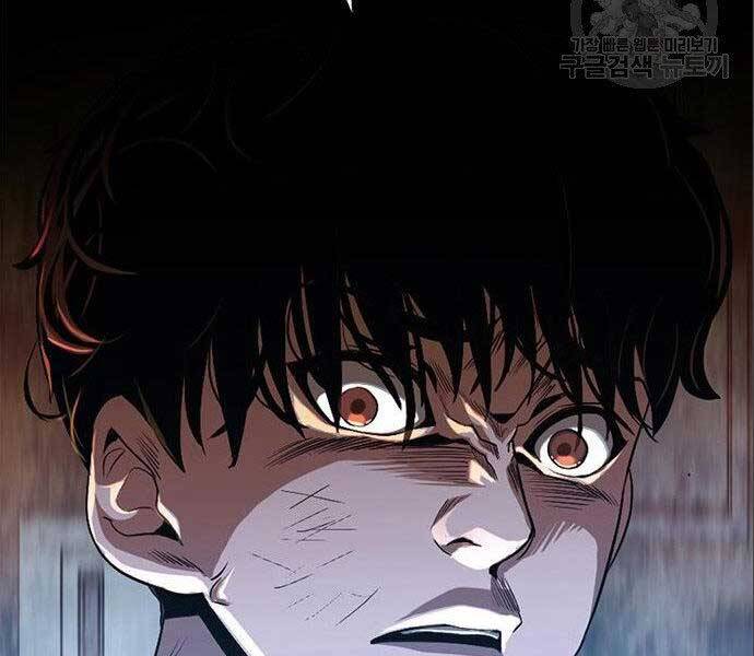 Ngục Tù Đẫm Máu - Chương 12