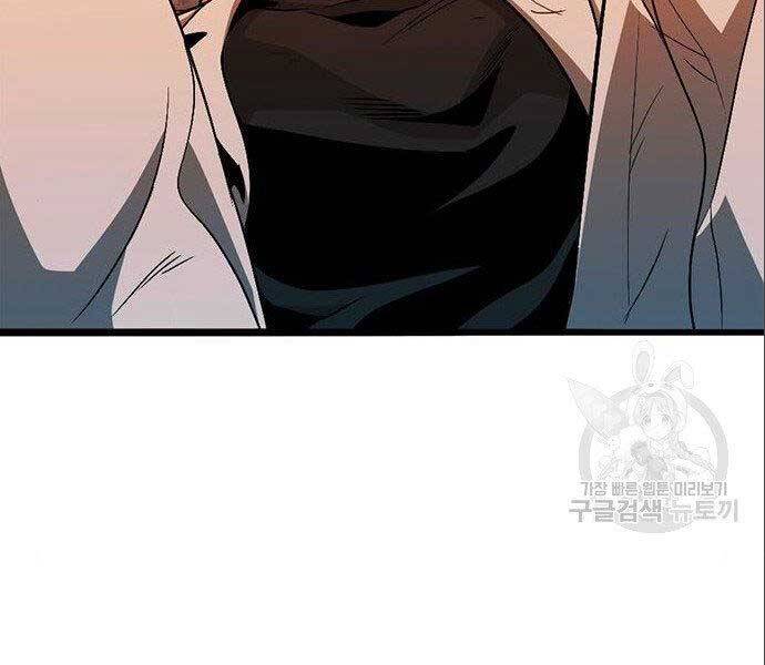 Ngục Tù Đẫm Máu - Chương 12