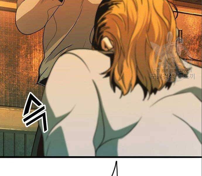 Ngục Tù Đẫm Máu - Chương 12