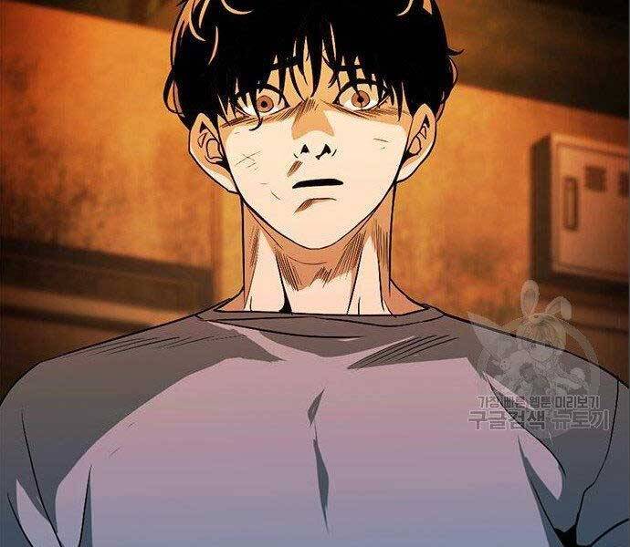 Ngục Tù Đẫm Máu - Chương 12