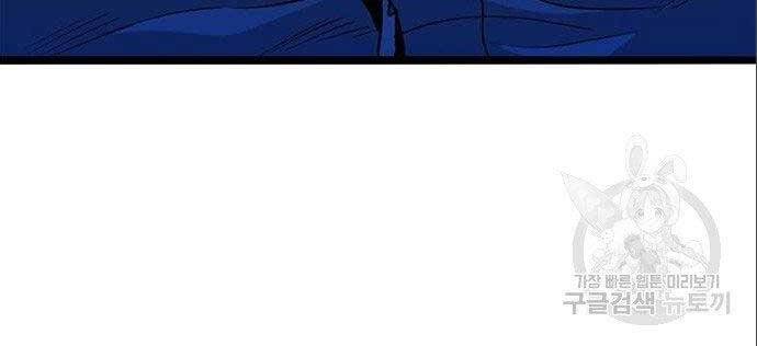 Ngục Tù Đẫm Máu - Chương 12