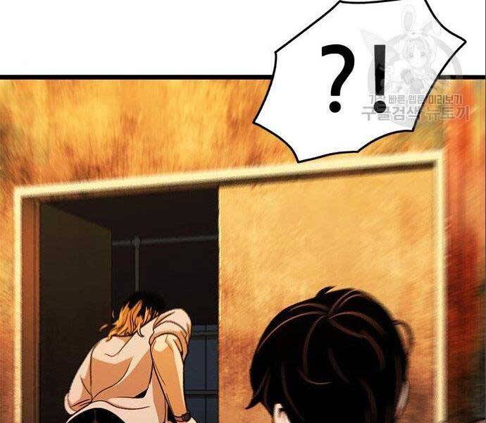 Ngục Tù Đẫm Máu - Chương 12