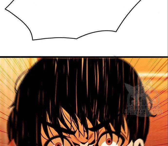 Ngục Tù Đẫm Máu - Chương 12