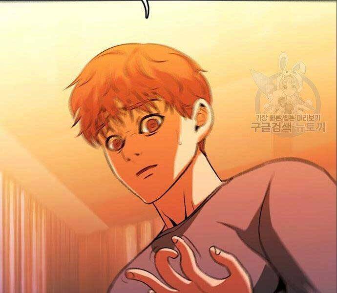 Ngục Tù Đẫm Máu - Chương 12