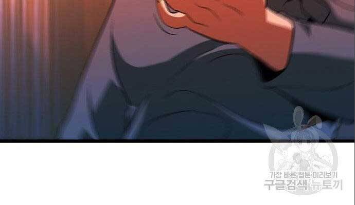 Ngục Tù Đẫm Máu - Chương 12