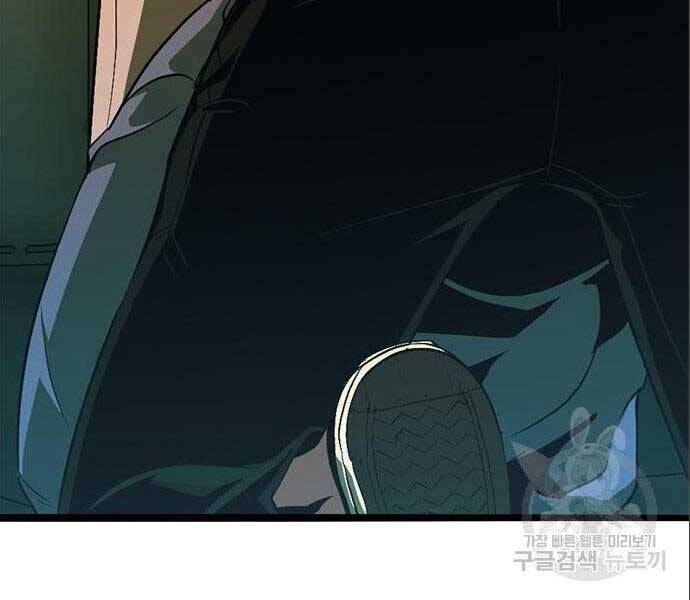 Ngục Tù Đẫm Máu - Chương 12