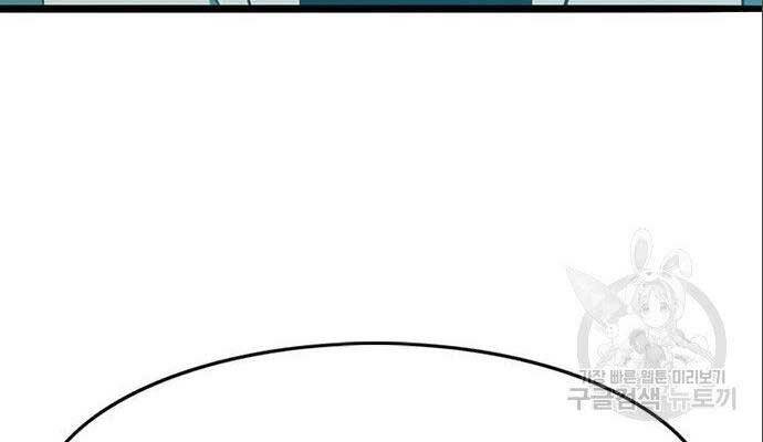 Ngục Tù Đẫm Máu - Chương 12