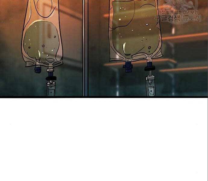 Ngục Tù Đẫm Máu - Chương 12