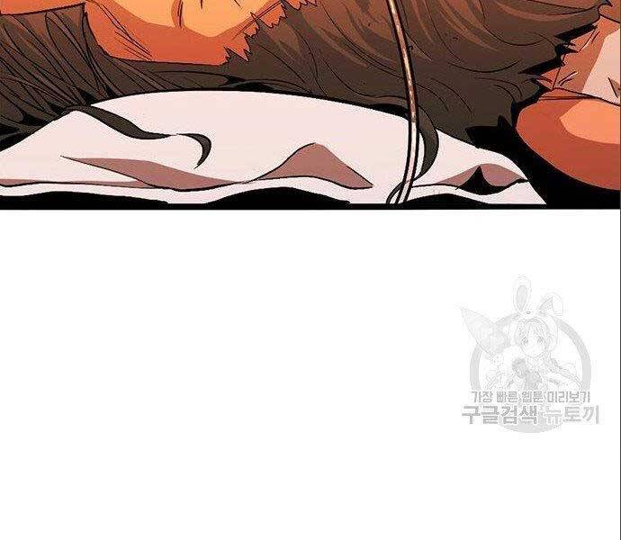 Ngục Tù Đẫm Máu - Chương 12