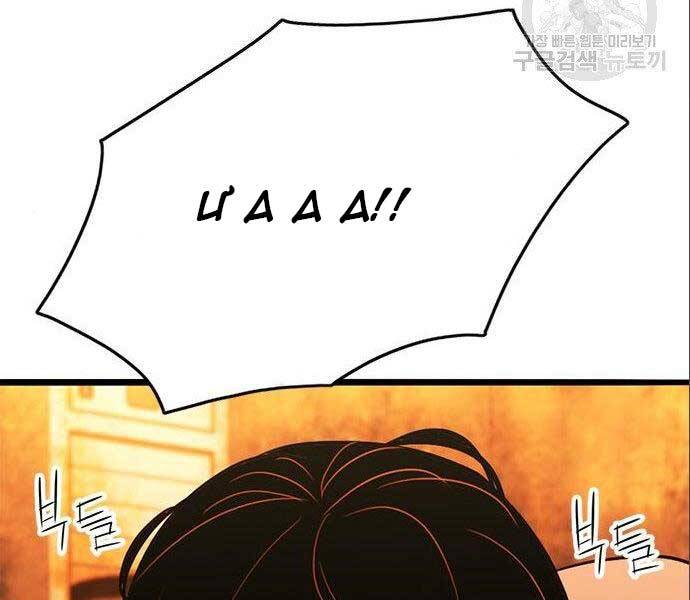 Ngục Tù Đẫm Máu - Chương 12