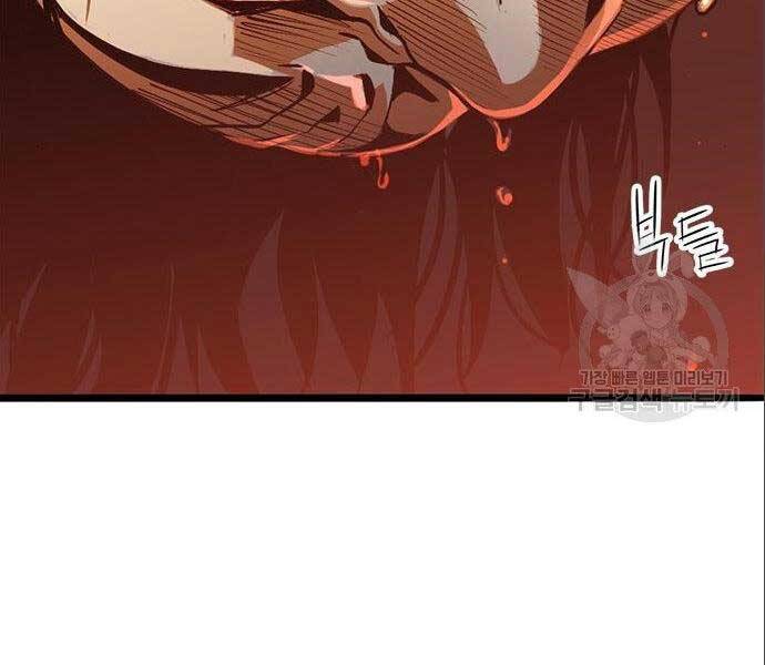 Ngục Tù Đẫm Máu - Chương 12