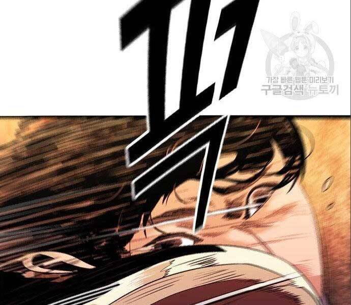 Ngục Tù Đẫm Máu - Chương 12