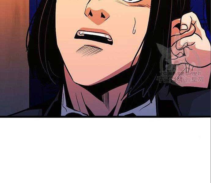 Ngục Tù Đẫm Máu - Chương 12