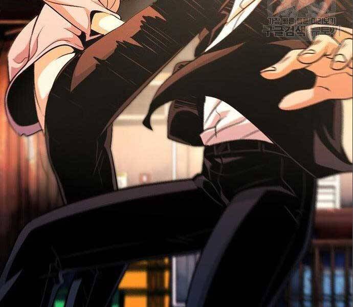 Ngục Tù Đẫm Máu - Chương 12