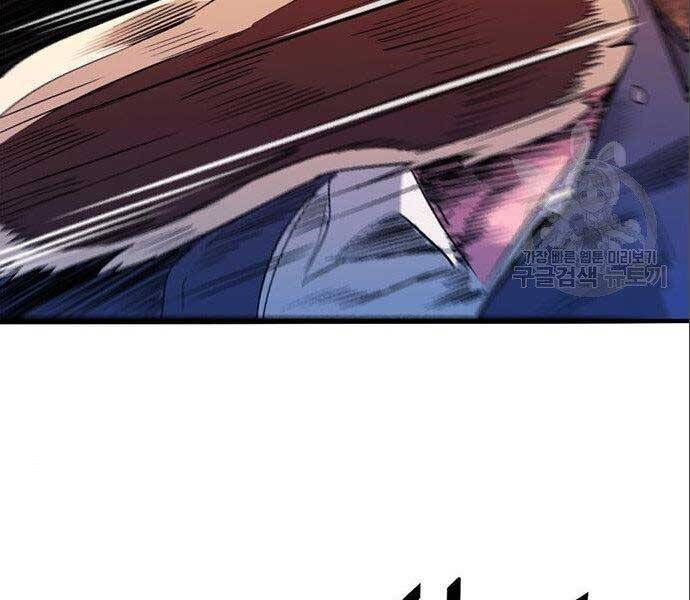 Ngục Tù Đẫm Máu - Chương 12