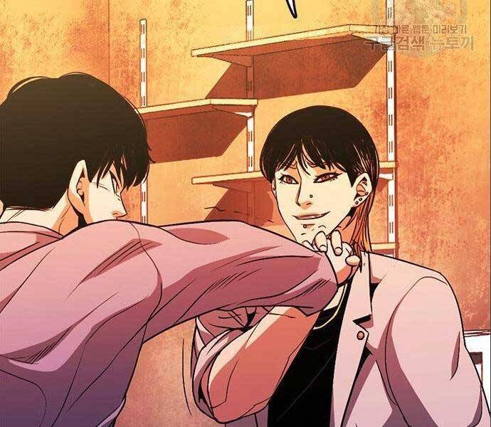 Ngục Tù Đẫm Máu - Chương 12