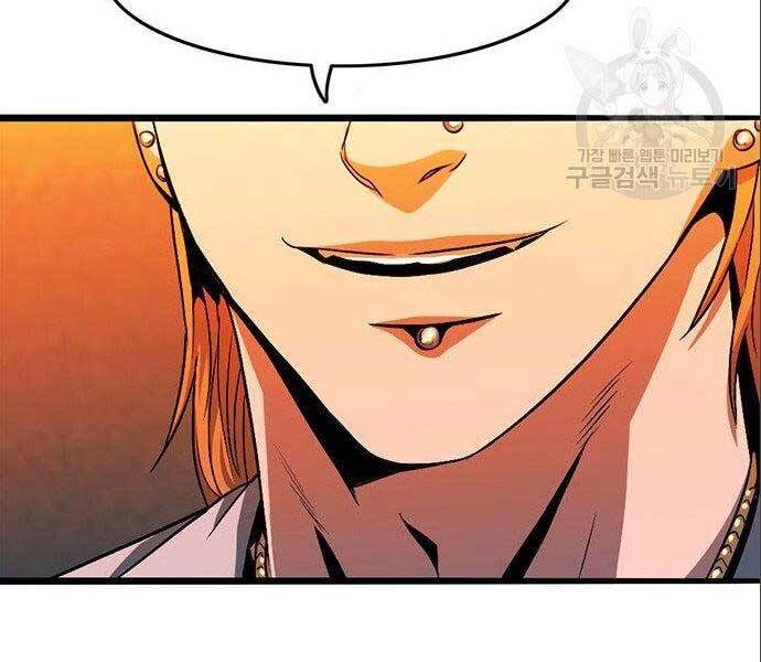 Ngục Tù Đẫm Máu - Chương 12