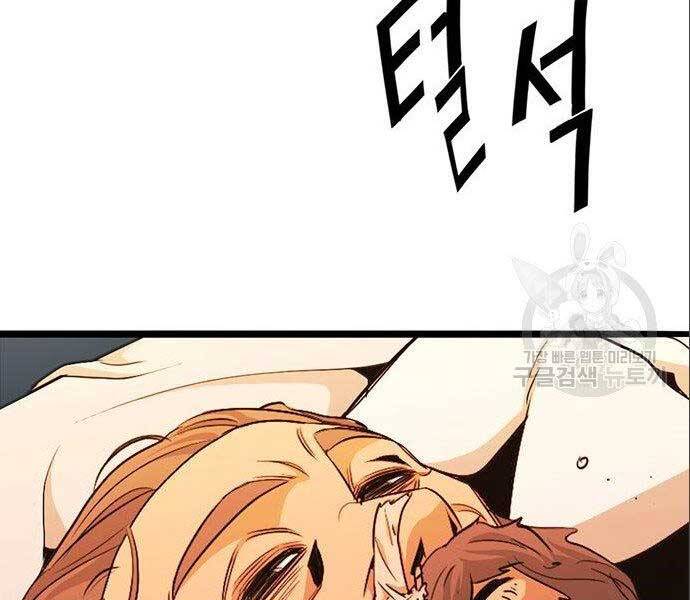 Ngục Tù Đẫm Máu - Chương 12