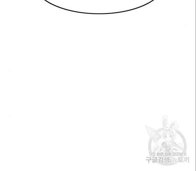 Ngục Tù Đẫm Máu - Chương 12