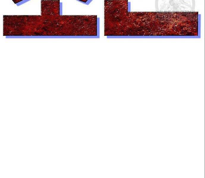 Ngục Tù Đẫm Máu - Chương 12