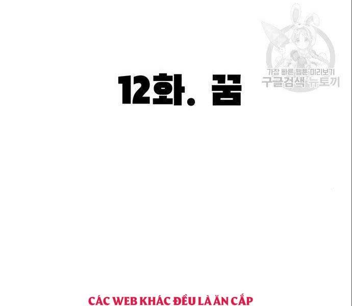 Ngục Tù Đẫm Máu - Chương 12