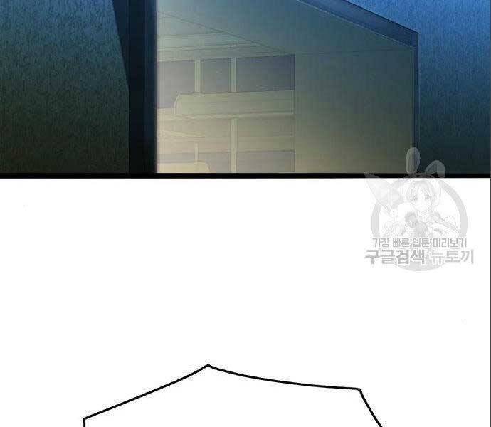 Ngục Tù Đẫm Máu - Chương 12