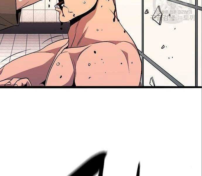 Ngục Tù Đẫm Máu - Chương 12