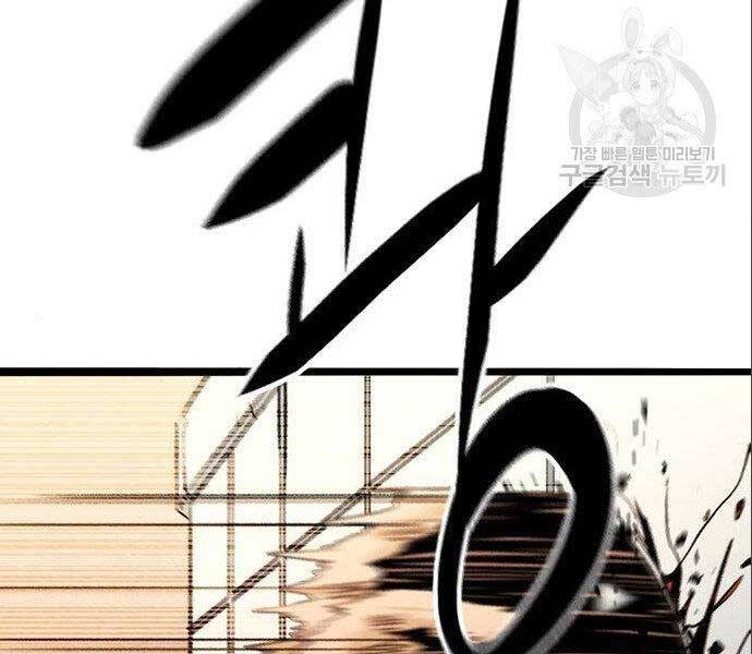 Ngục Tù Đẫm Máu - Chương 12