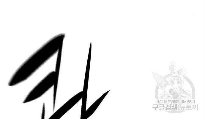 Ngục Tù Đẫm Máu - Chương 12