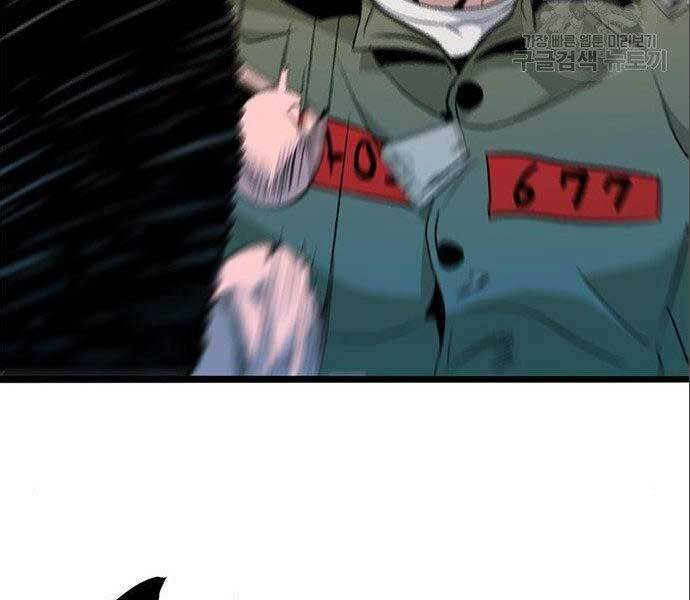 Ngục Tù Đẫm Máu - Chương 12