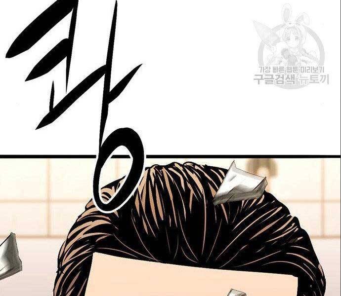 Ngục Tù Đẫm Máu - Chương 12