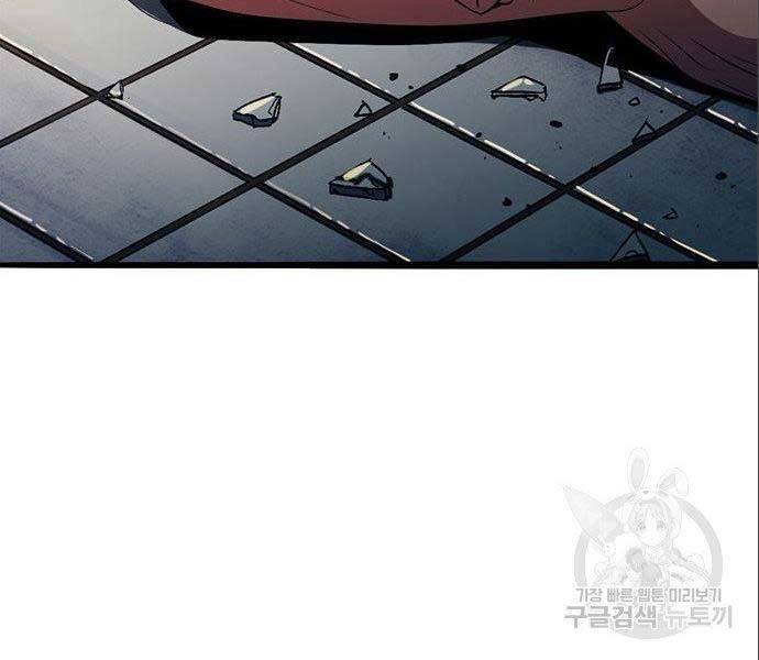 Ngục Tù Đẫm Máu - Chương 12