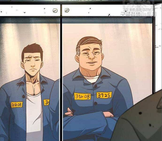 Ngục Tù Đẫm Máu - Chương 12