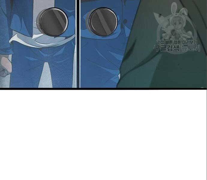 Ngục Tù Đẫm Máu - Chương 12