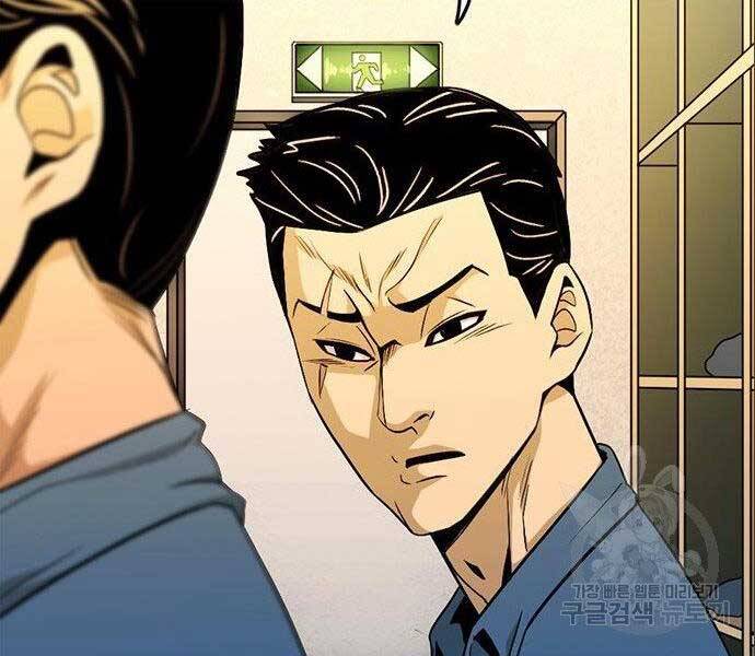 Ngục Tù Đẫm Máu - Chương 12