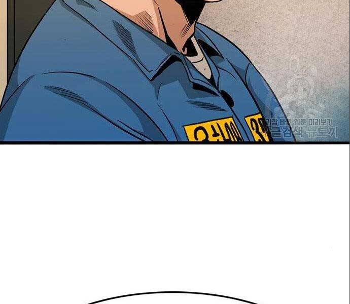 Ngục Tù Đẫm Máu - Chương 12