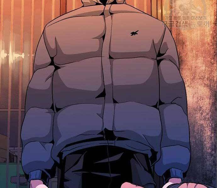 Ngục Tù Đẫm Máu - Chương 12