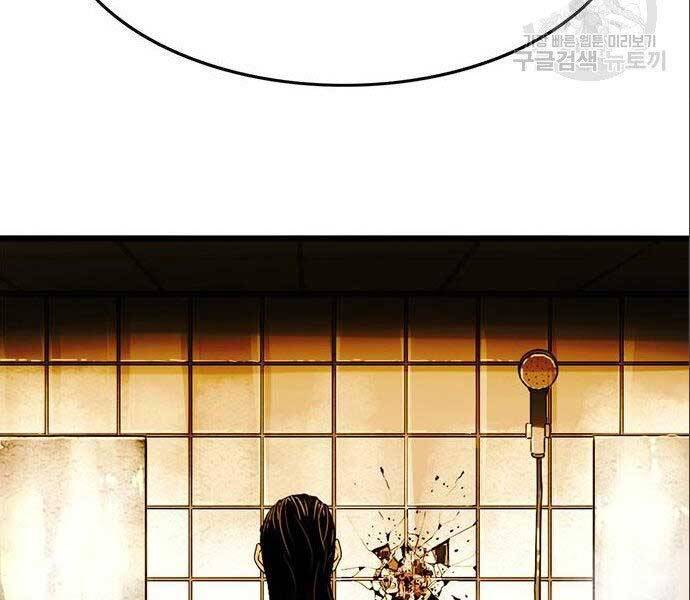 Ngục Tù Đẫm Máu - Chương 12